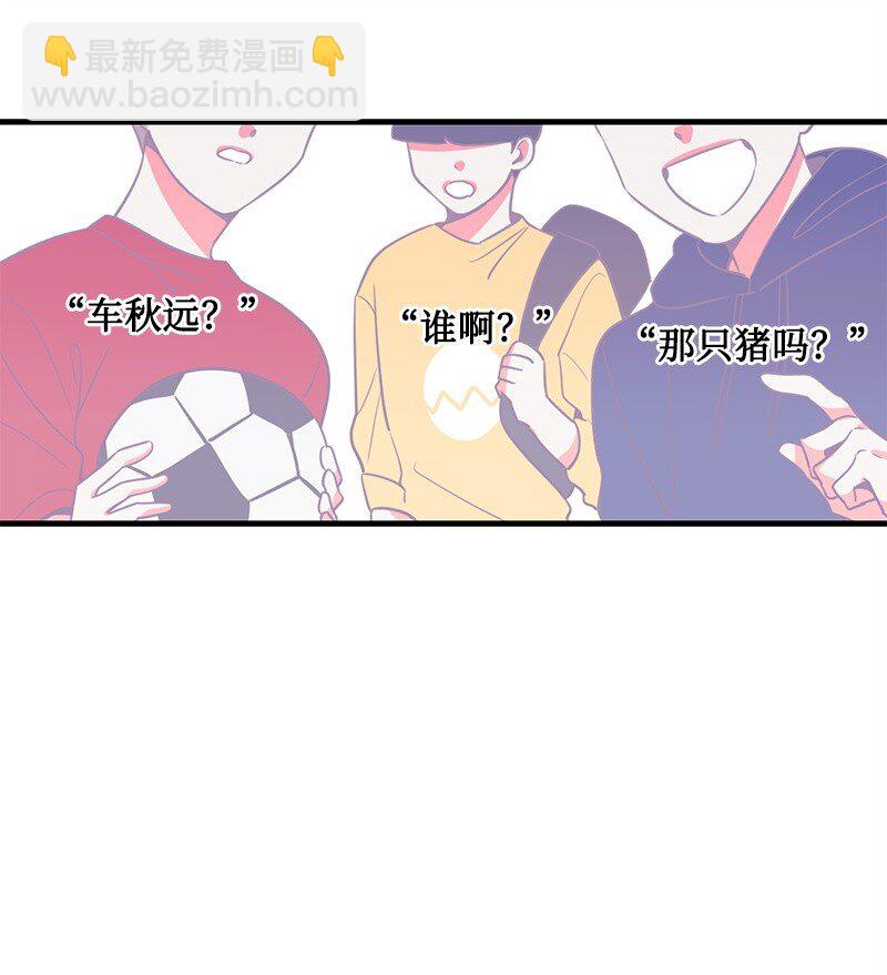 06 撞见表白现场-第6话
