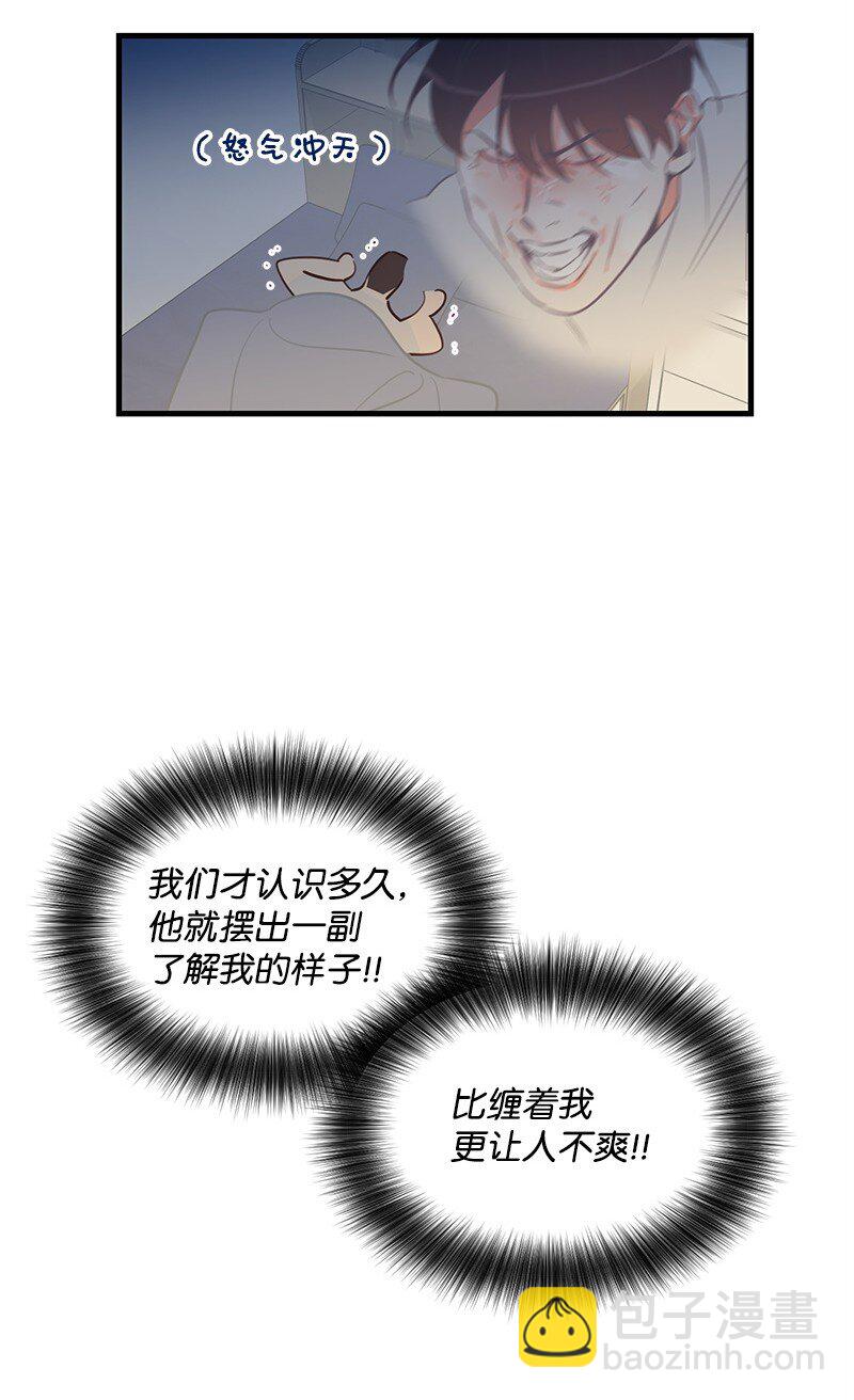 06 撞见表白现场-第6话