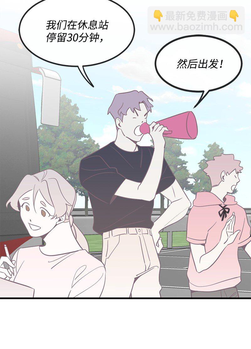 06 撞见表白现场-第6话
