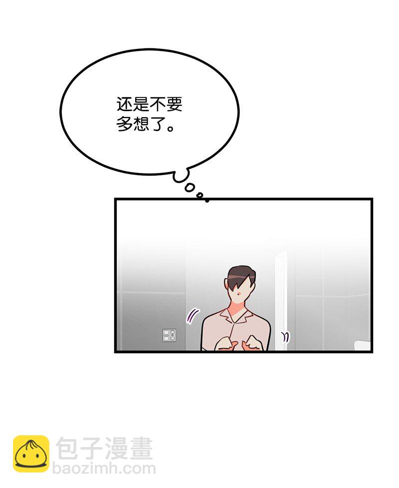 06 撞见表白现场-第6话