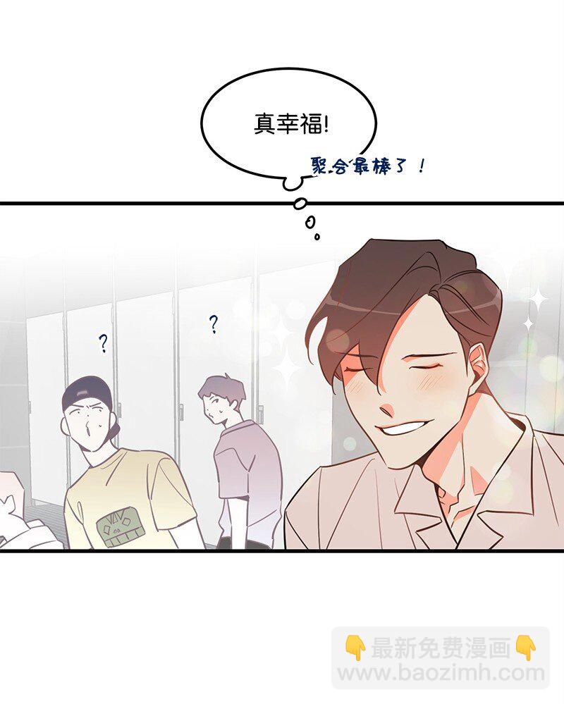 06 撞见表白现场-第6话