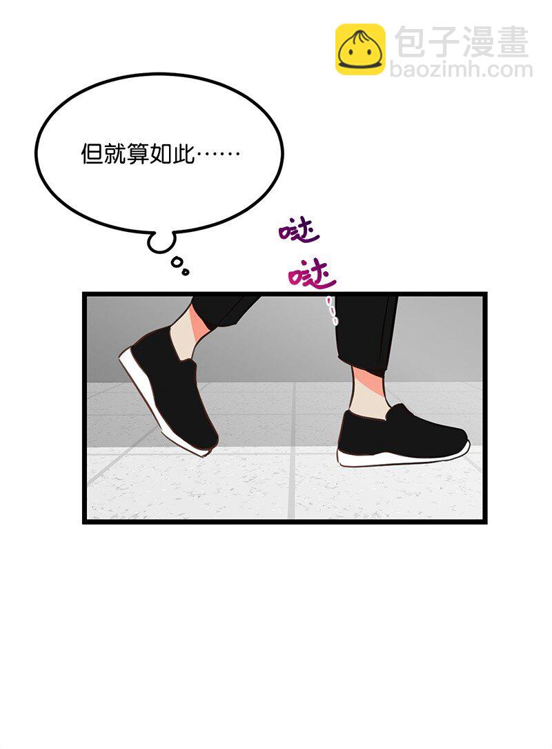 06 撞见表白现场-第6话