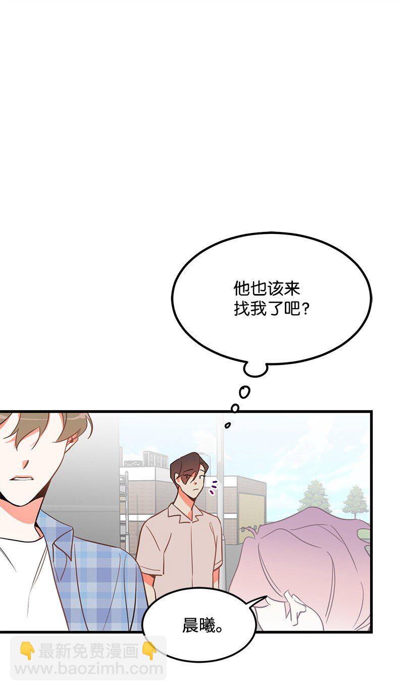 06 撞见表白现场-第6话