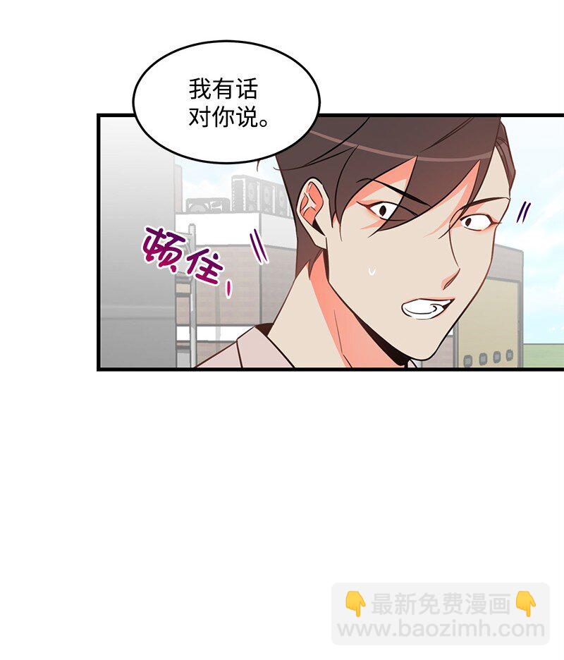 06 撞见表白现场-第6话