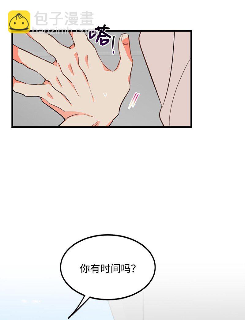 06 撞见表白现场-第6话