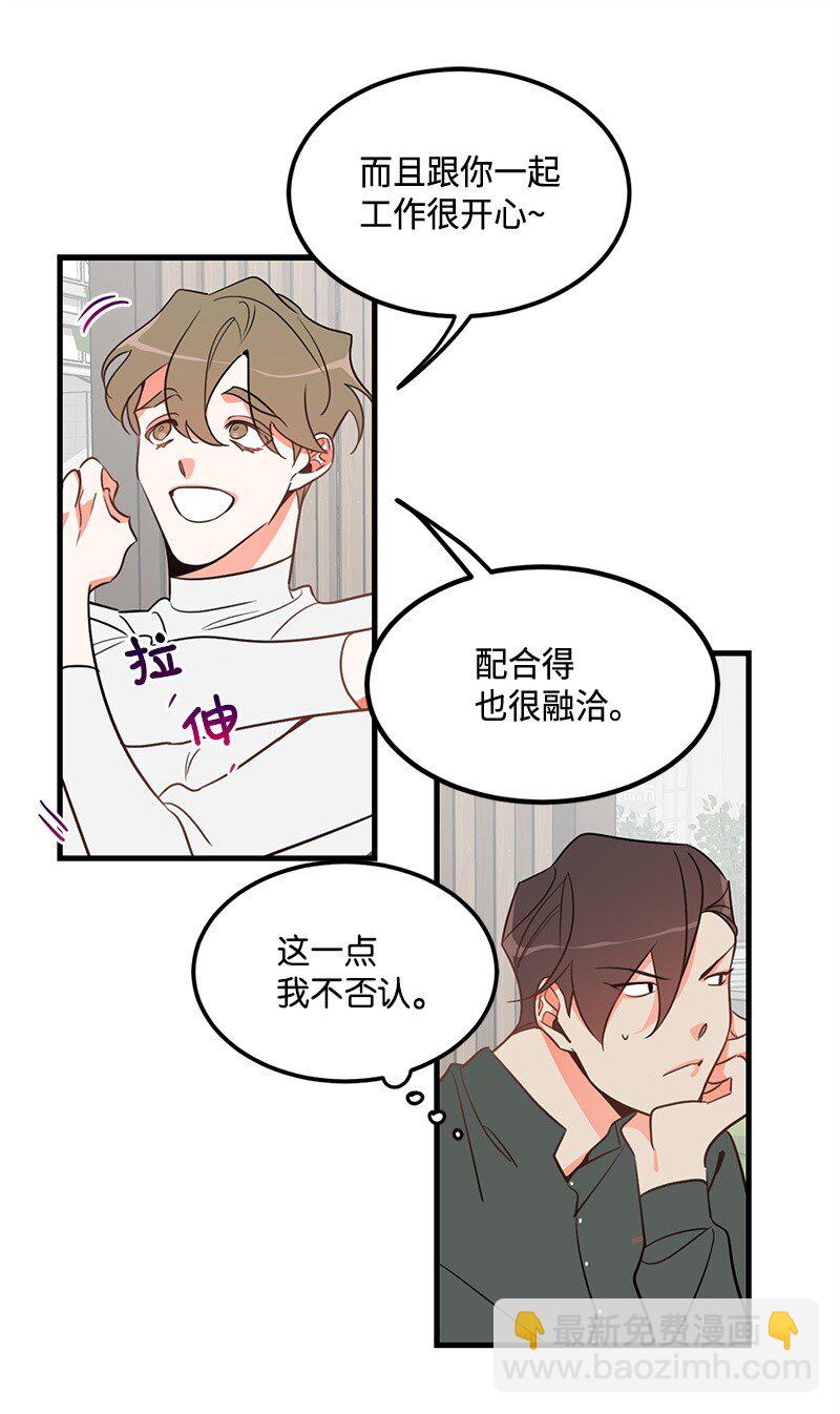 06 撞见表白现场-第6话