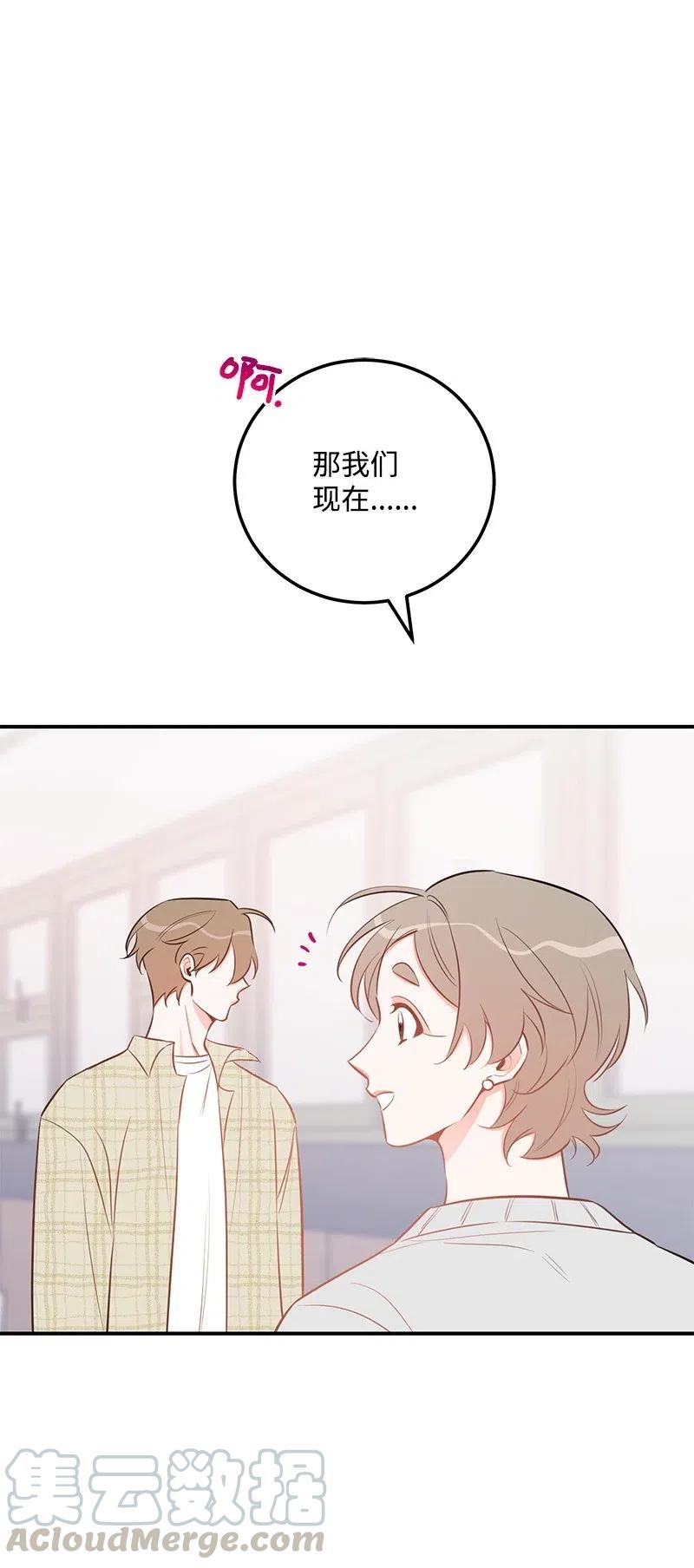 52 好孩子综合症(1/2)-第52话