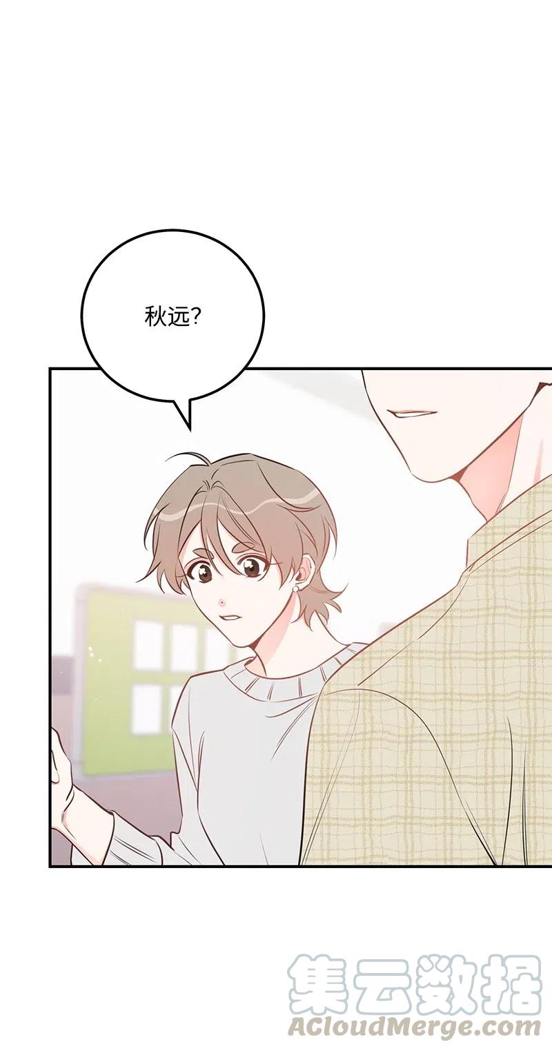 52 好孩子综合症(1/2)-第52话