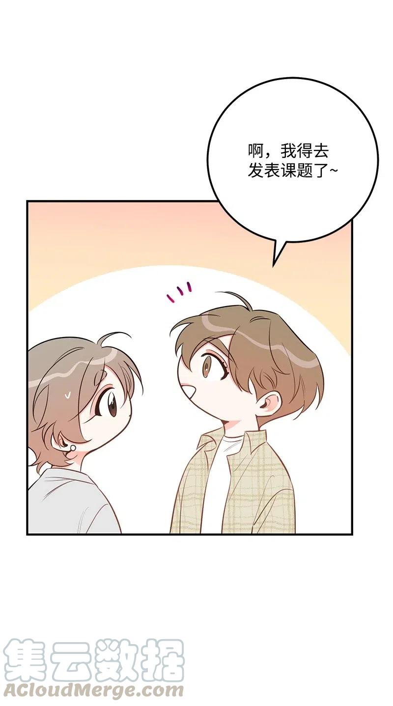 52 好孩子综合症(1/2)-第52话