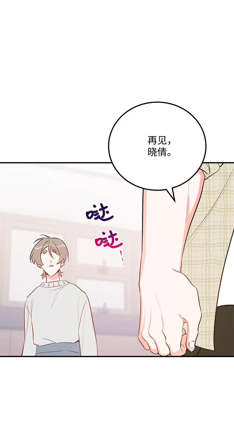 52 好孩子综合症(1/2)-第52话