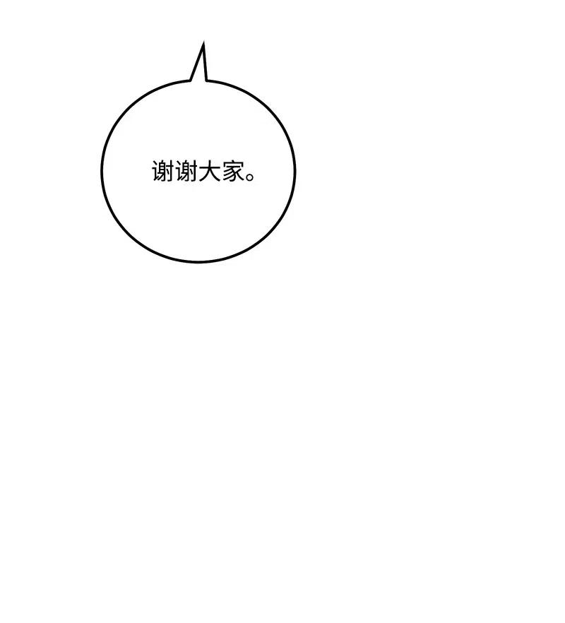 52 好孩子综合症(1/2)-第52话