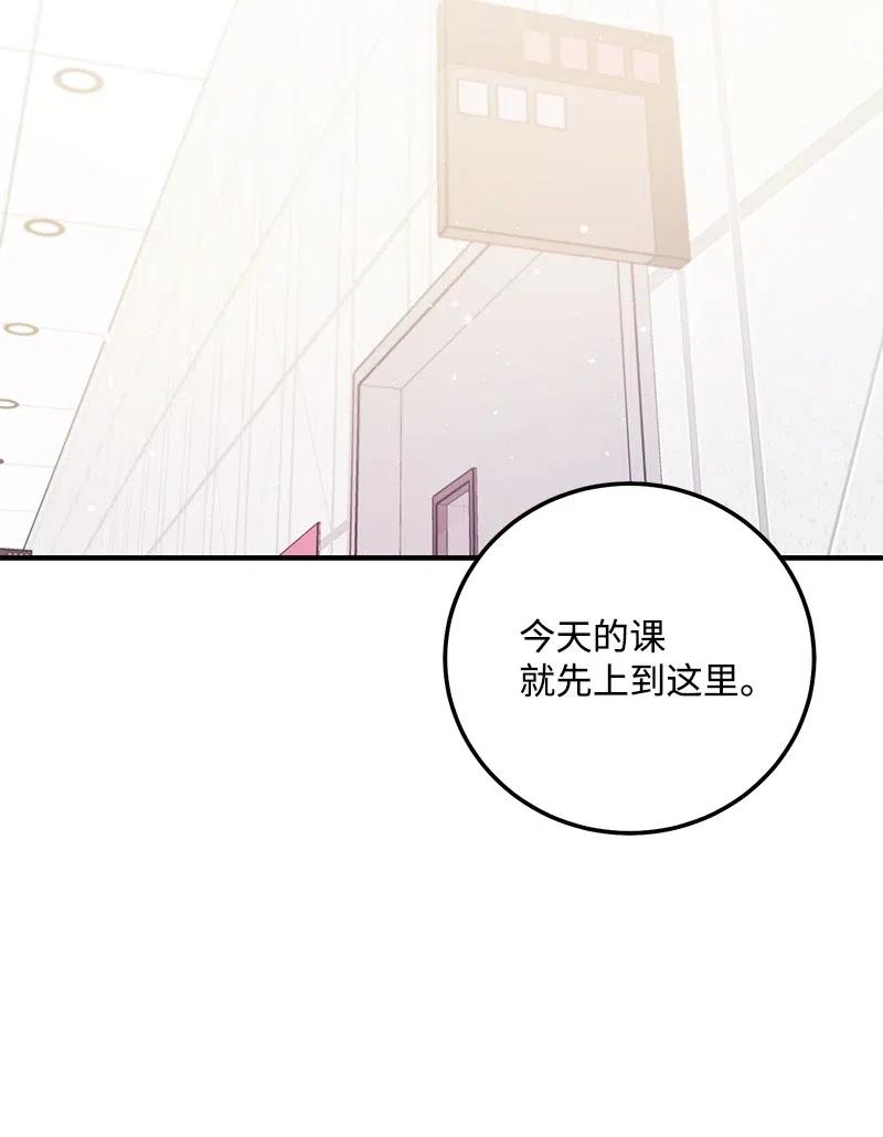 52 好孩子综合症(1/2)-第52话