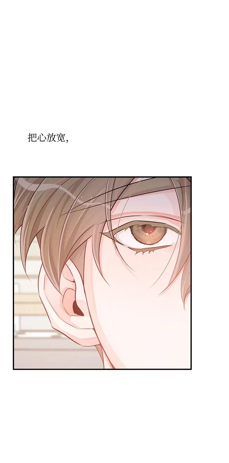 52 好孩子综合症(1/2)-第52话