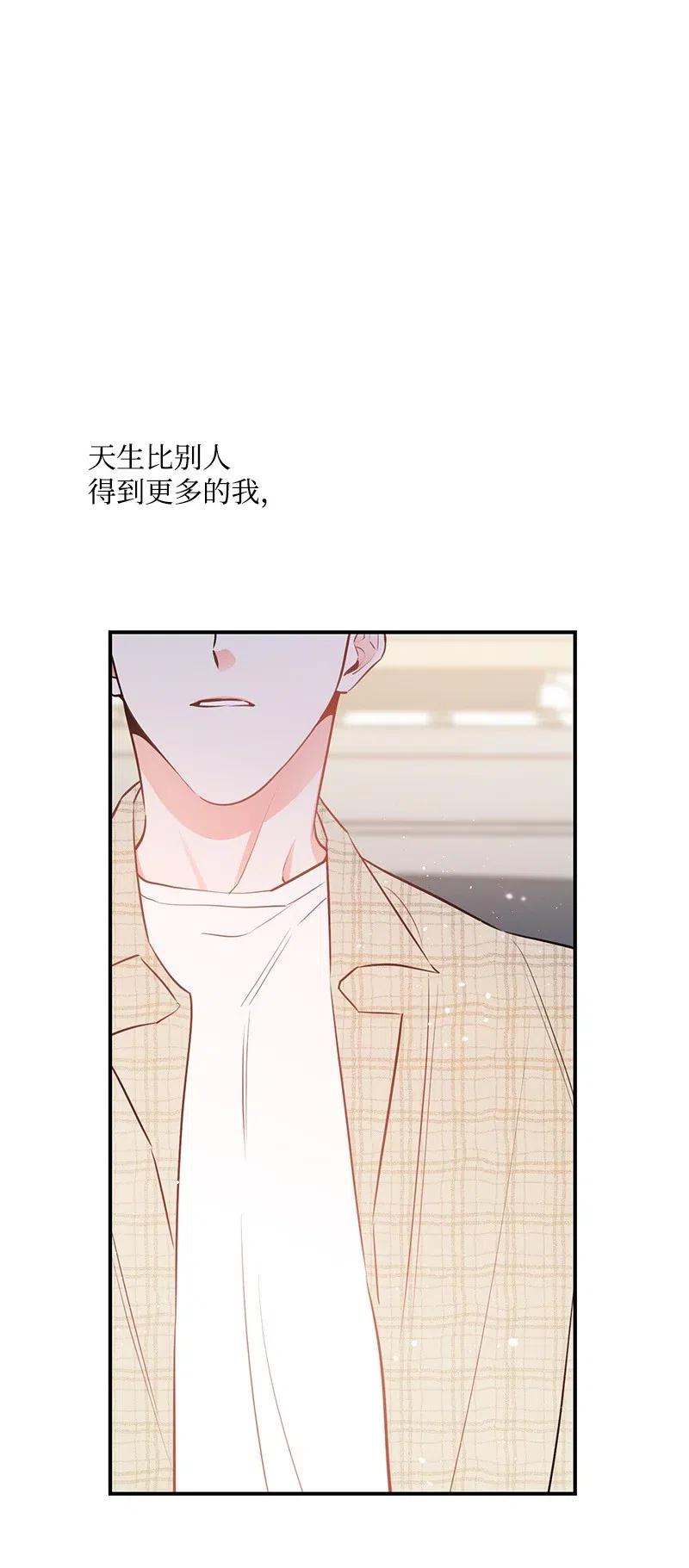 52 好孩子综合症(1/2)-第52话