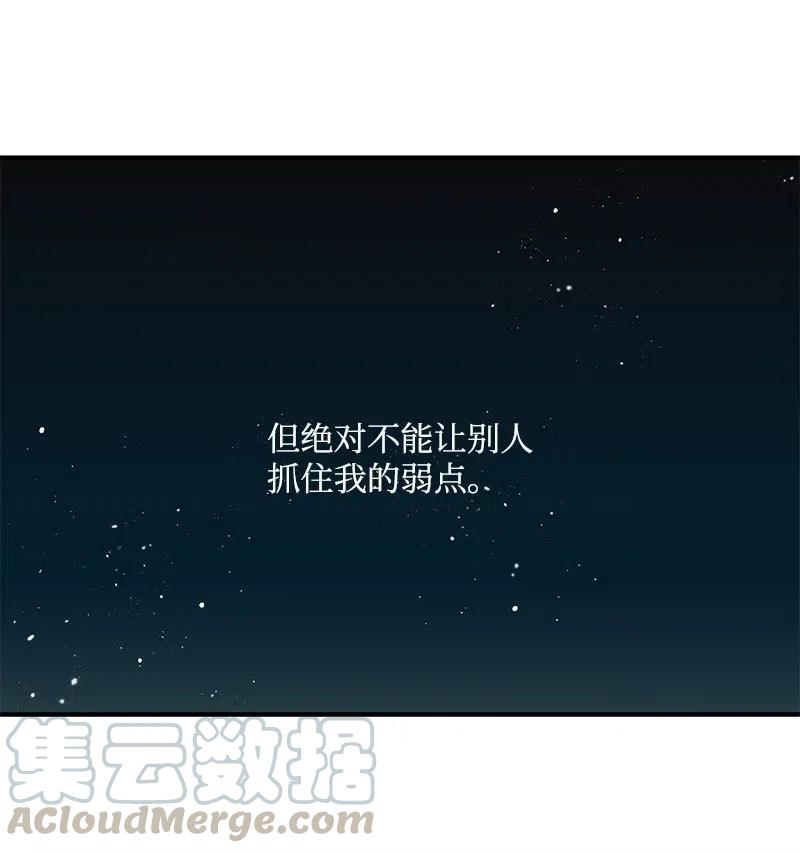52 好孩子综合症(1/2)-第52话