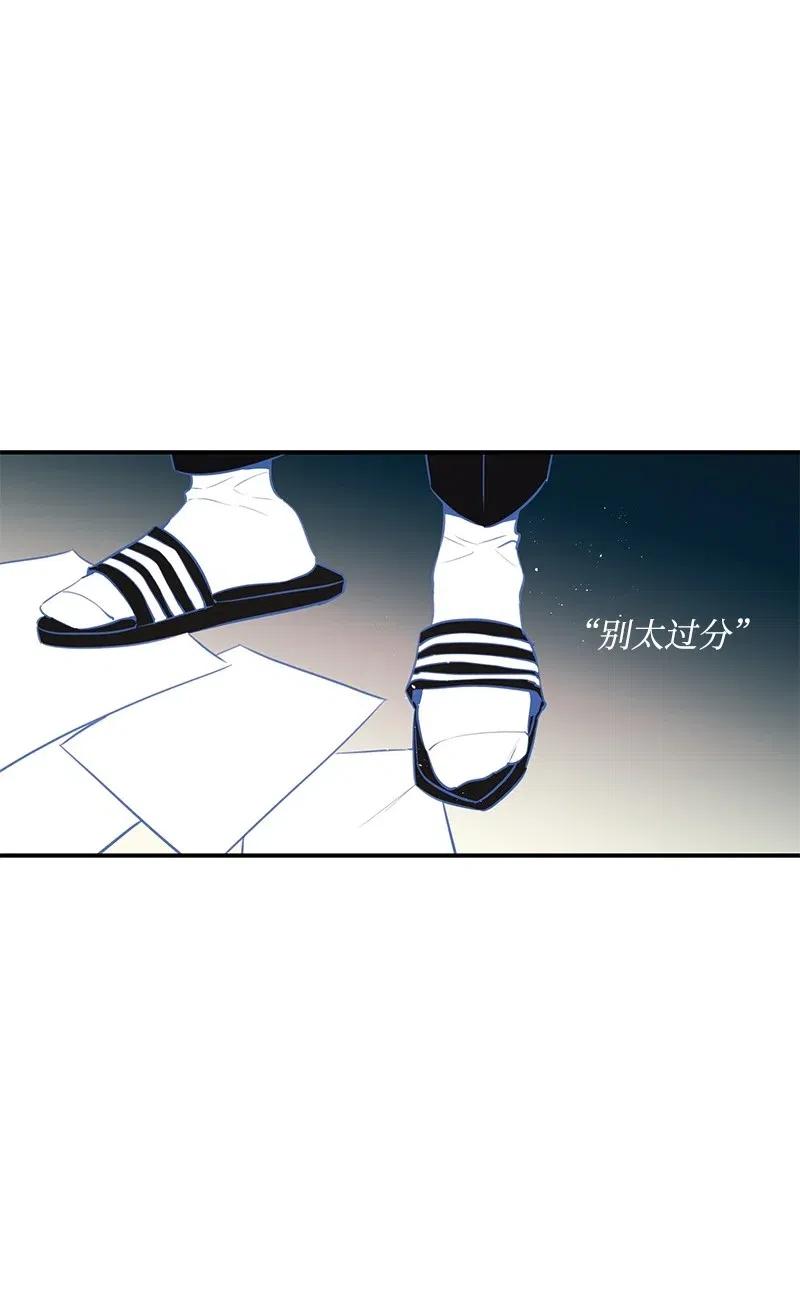52 好孩子综合症(1/2)-第52话