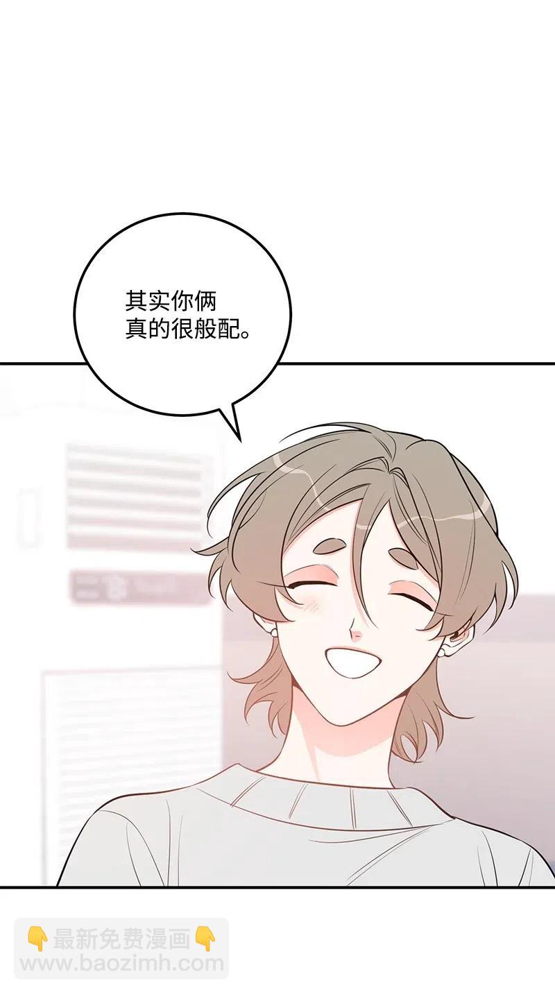 52 好孩子综合症(1/2)-第52话