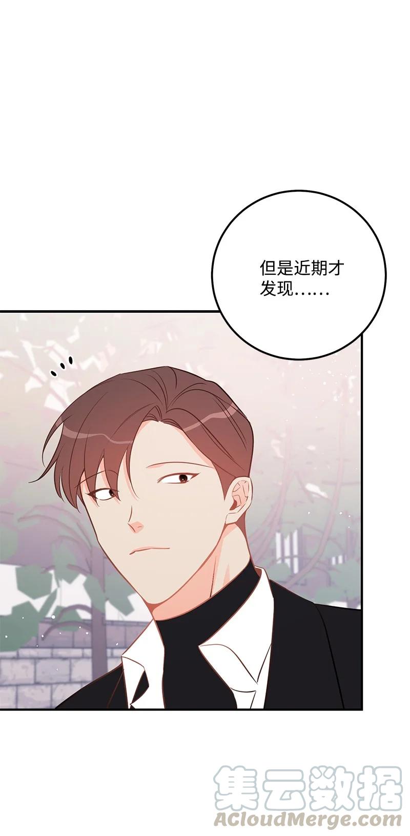 53 离开(1/2)-第54话