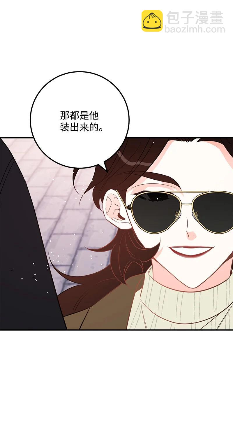 53 离开(1/2)-第54话