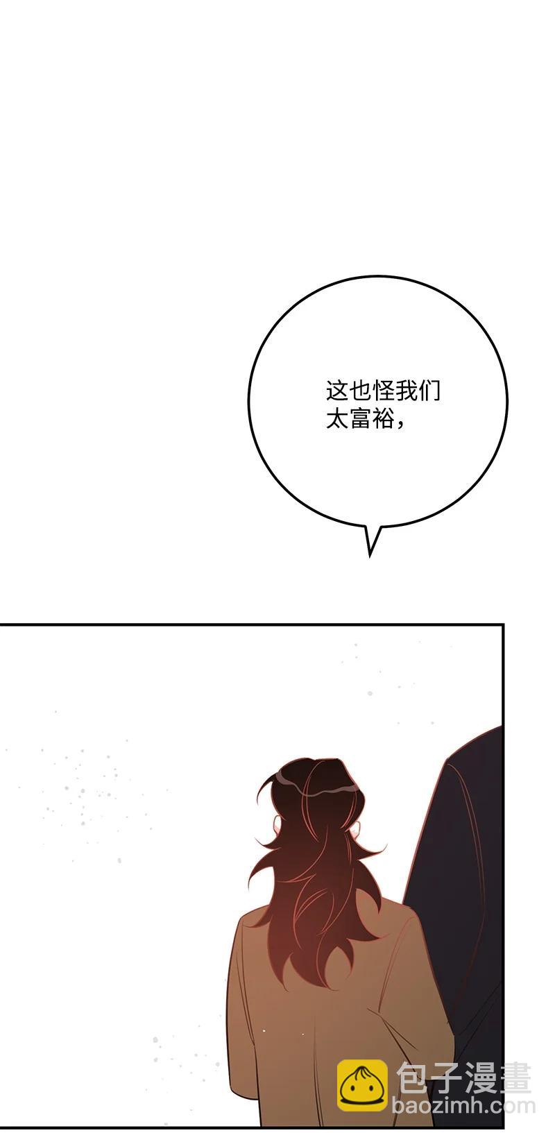 53 离开(1/2)-第54话