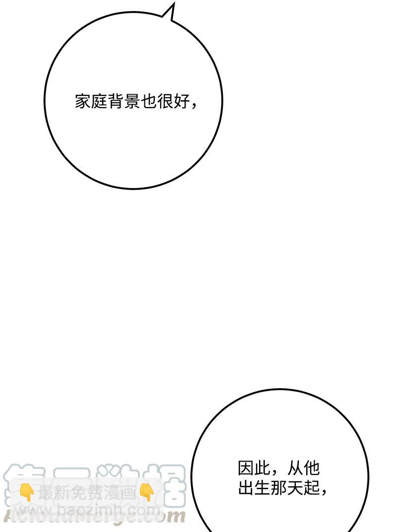 53 离开(1/2)-第54话
