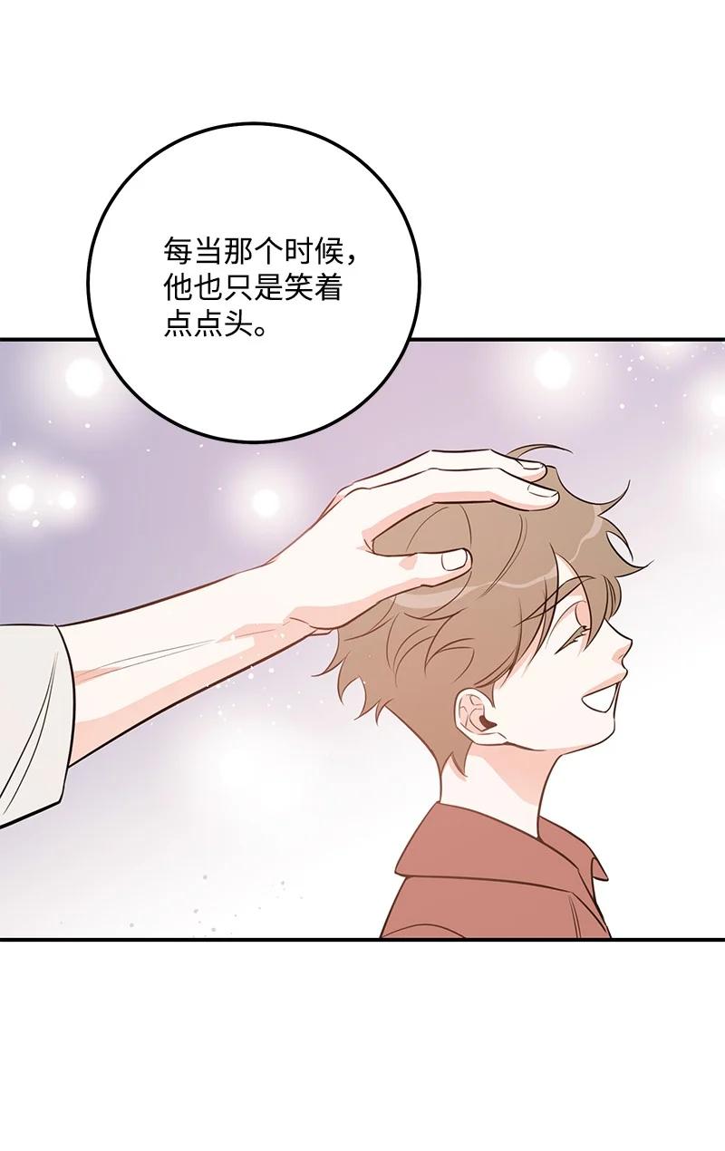 53 离开(1/2)-第54话
