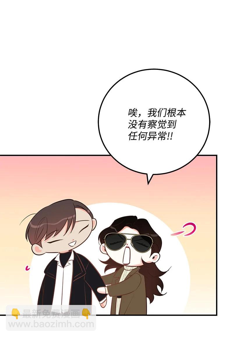 53 离开(1/2)-第54话