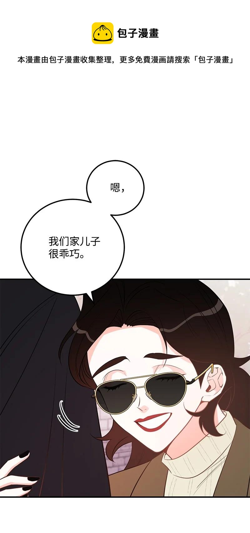 53 离开(1/2)-第54话