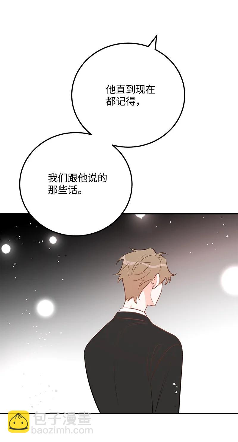 53 离开(1/2)-第54话