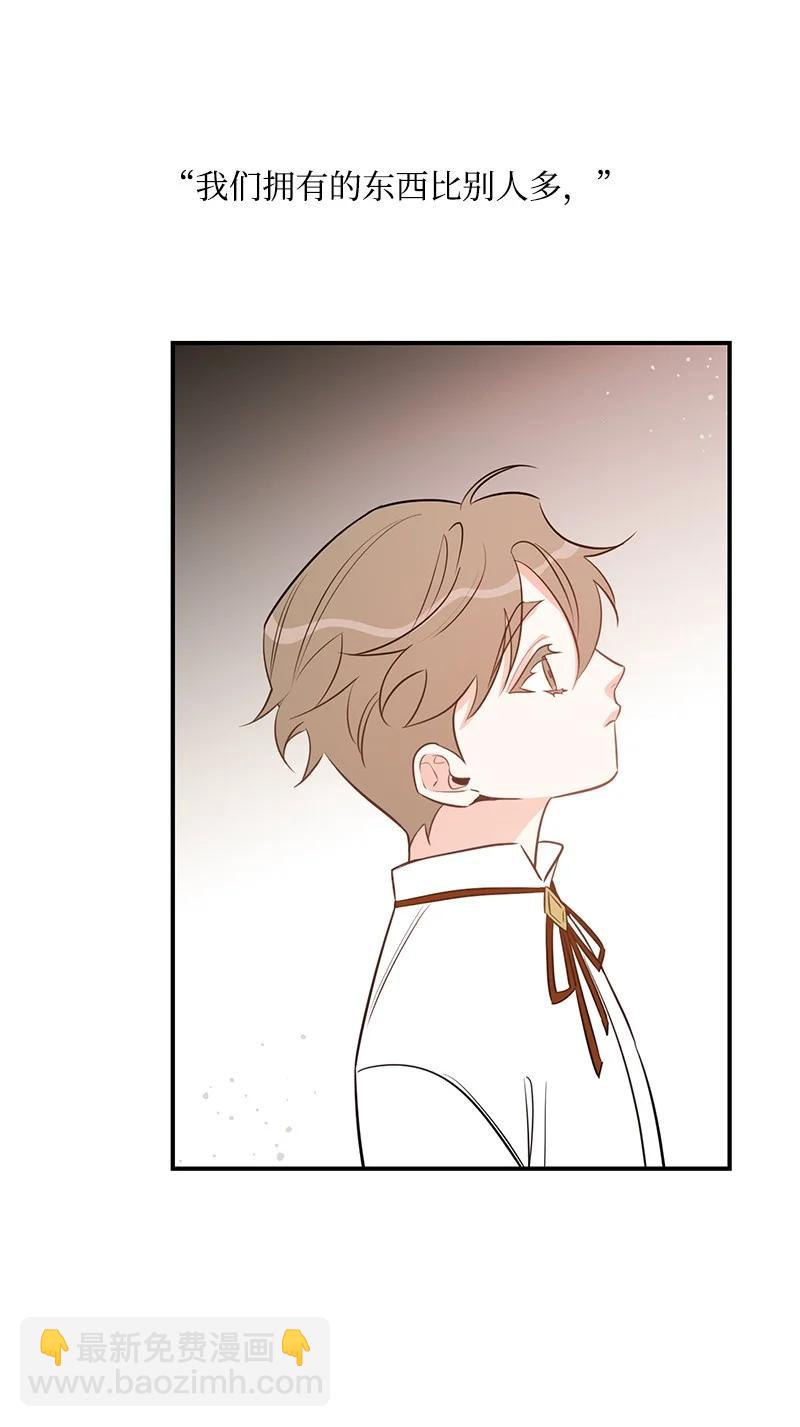 53 离开(1/2)-第54话