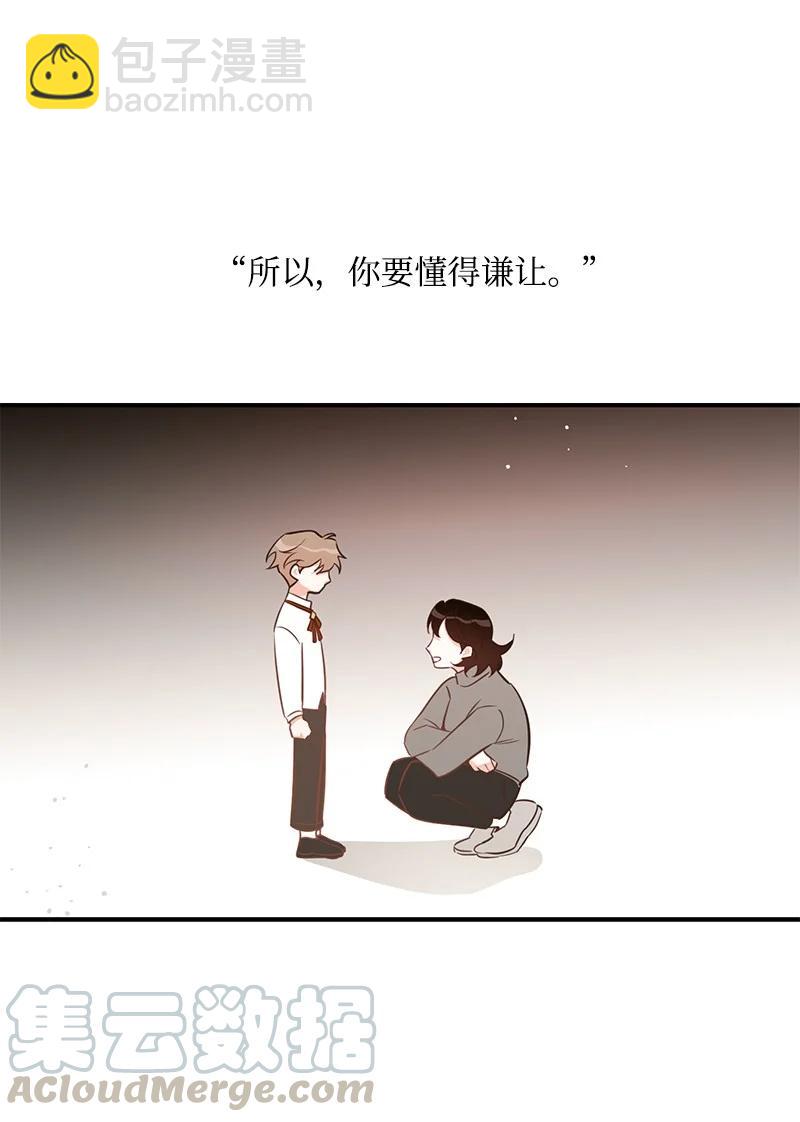 53 离开(1/2)-第54话