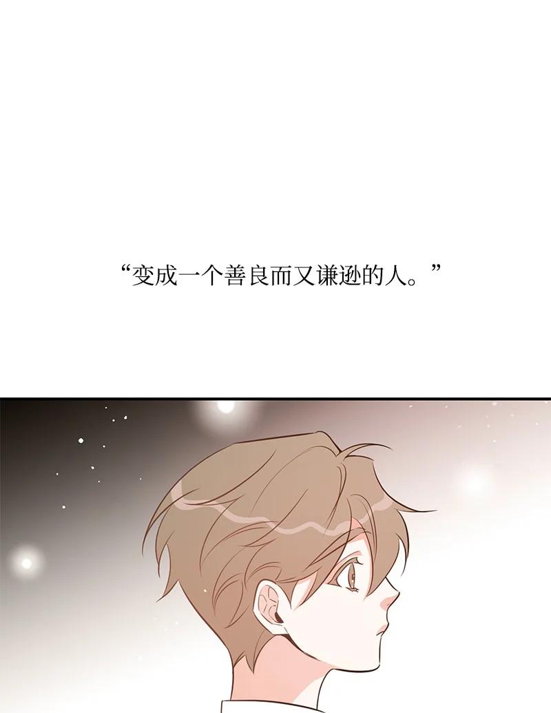 53 离开(1/2)-第54话
