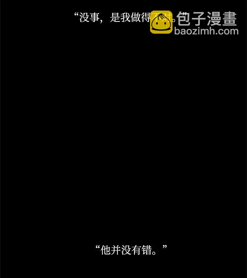 53 离开(1/2)-第54话
