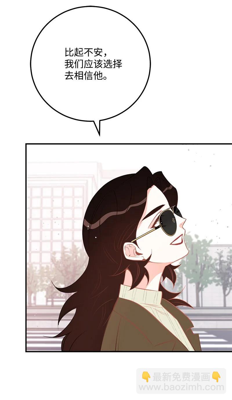 53 离开(1/2)-第54话