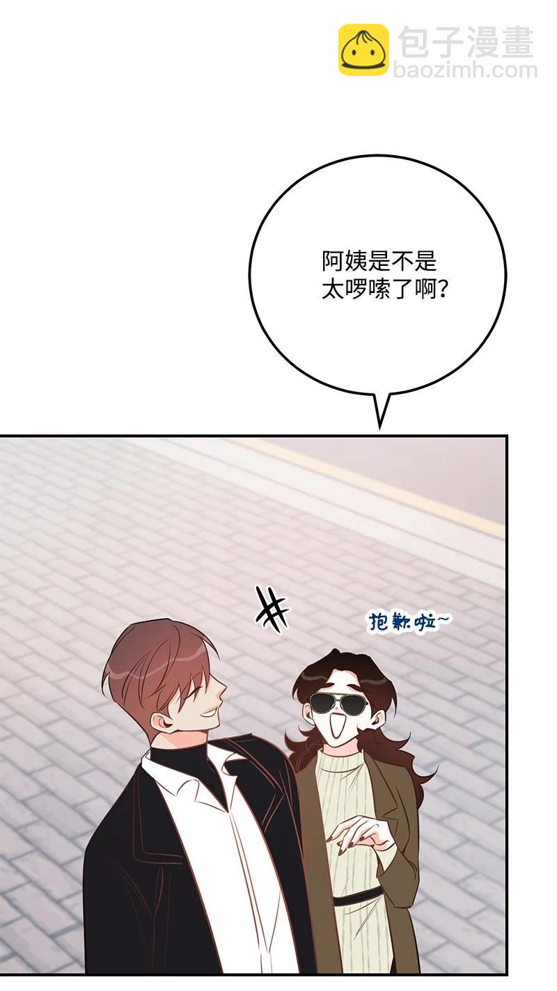53 离开(1/2)-第54话
