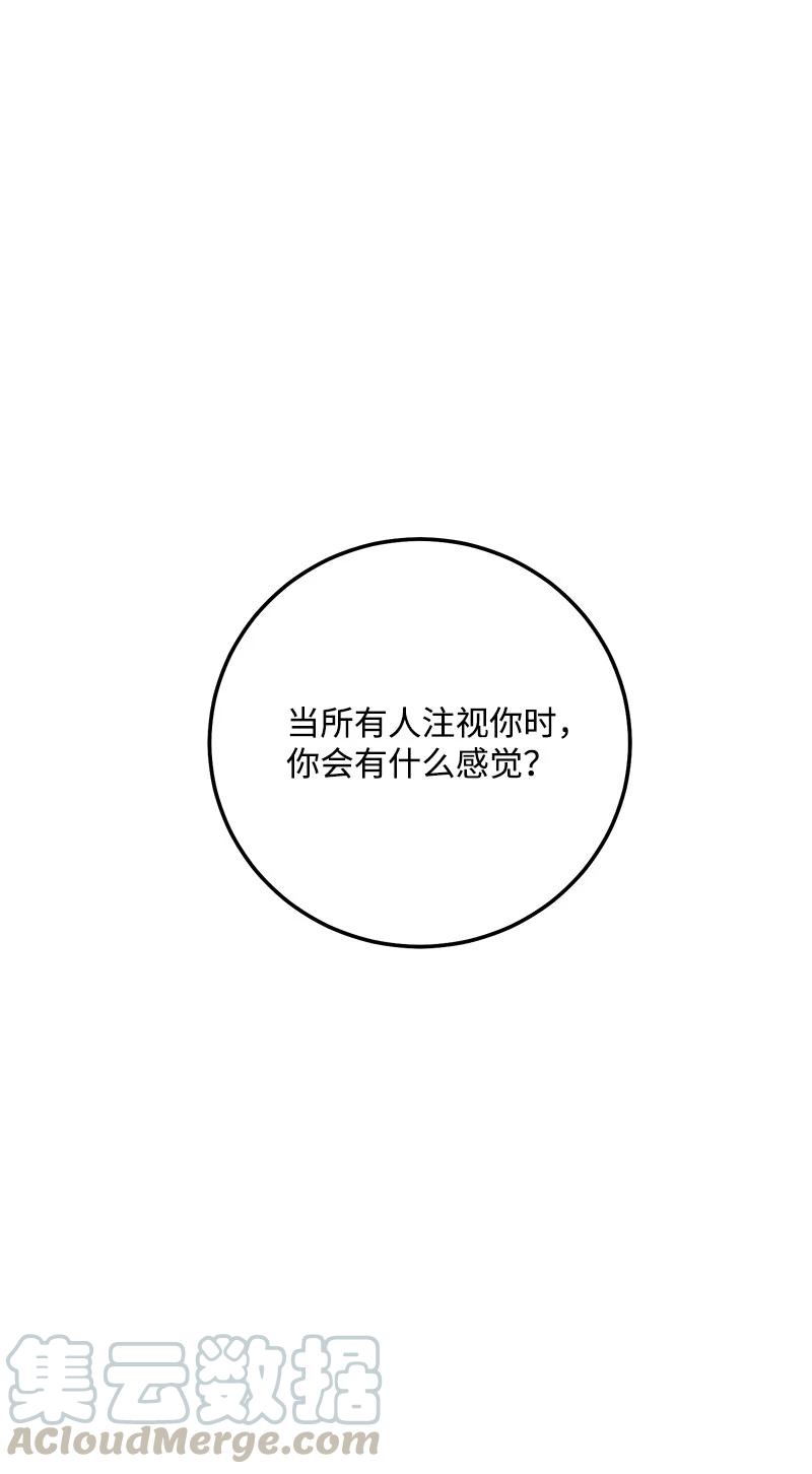 53 离开(1/2)-第54话