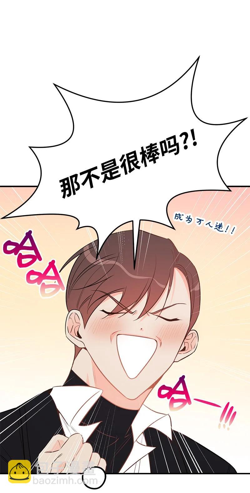 53 离开(1/2)-第54话
