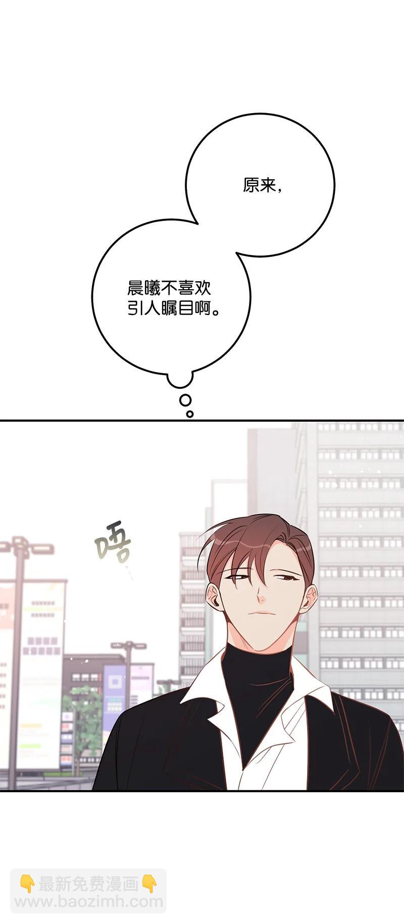 53 离开(1/2)-第54话