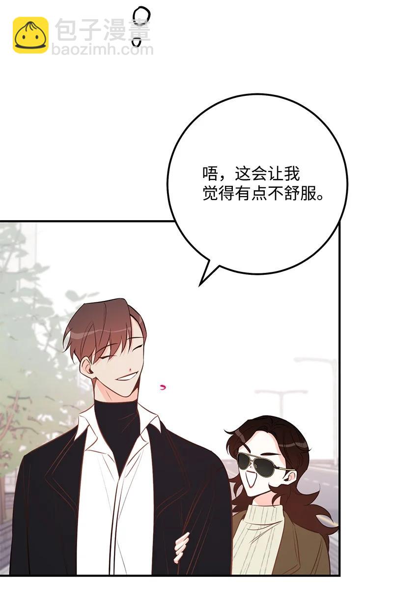 53 离开(1/2)-第54话
