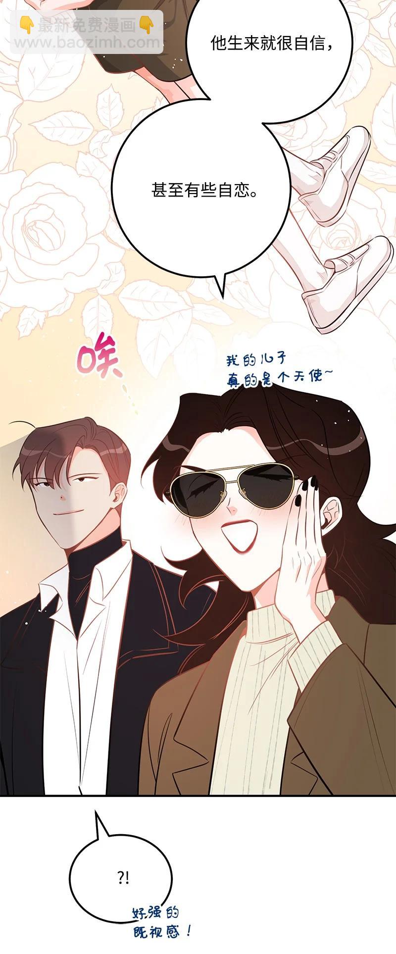 53 离开(1/2)-第54话