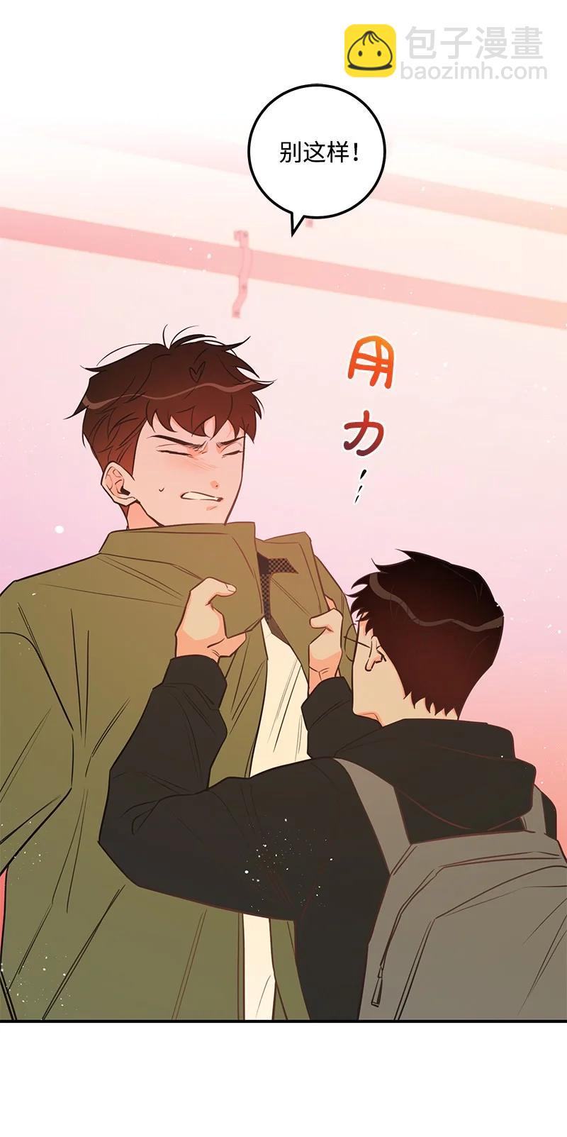 56 暗潮涌动(1/2)-第56话