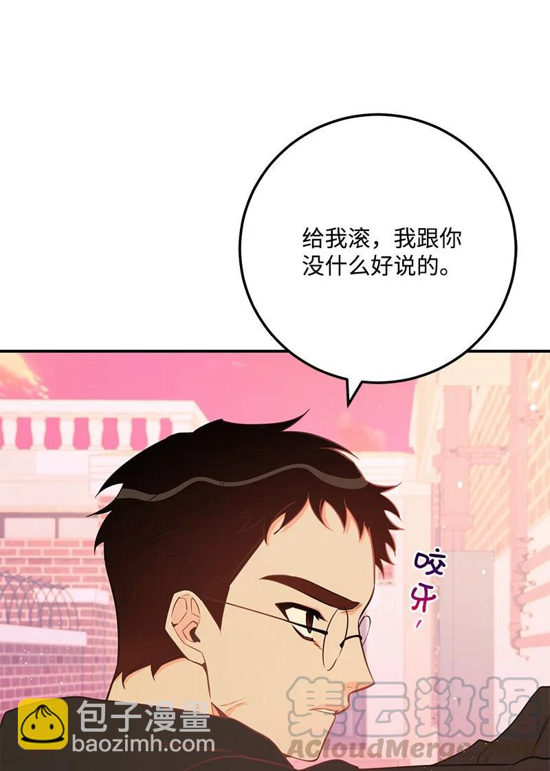 56 暗潮涌动(1/2)-第56话
