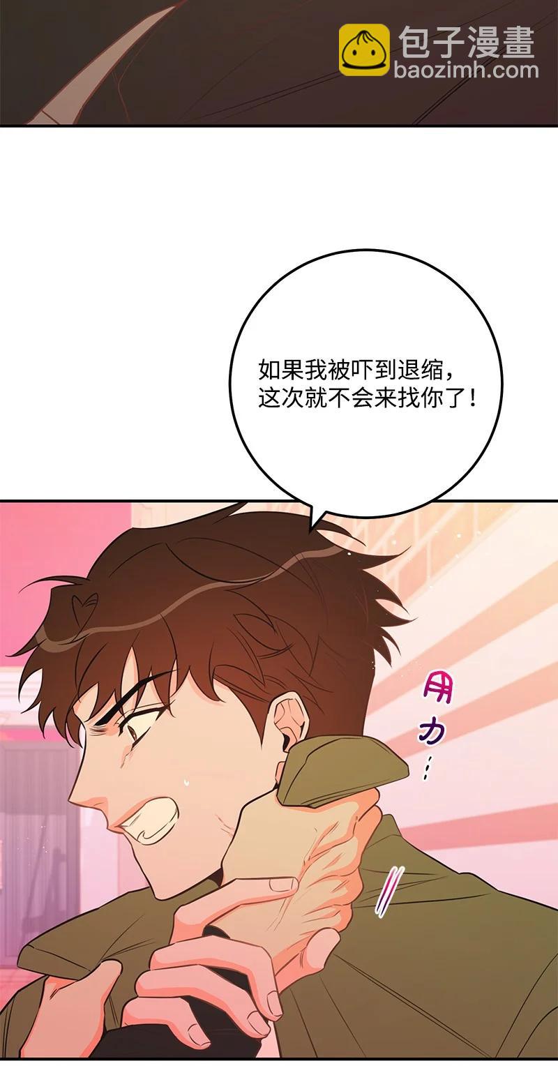 56 暗潮涌动(1/2)-第56话