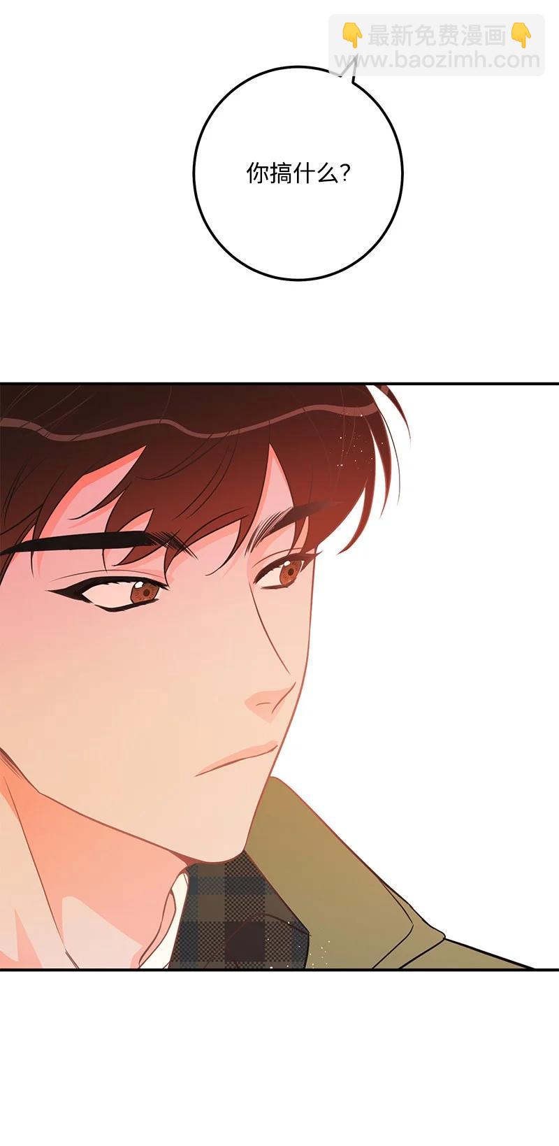 56 暗潮涌动(1/2)-第56话