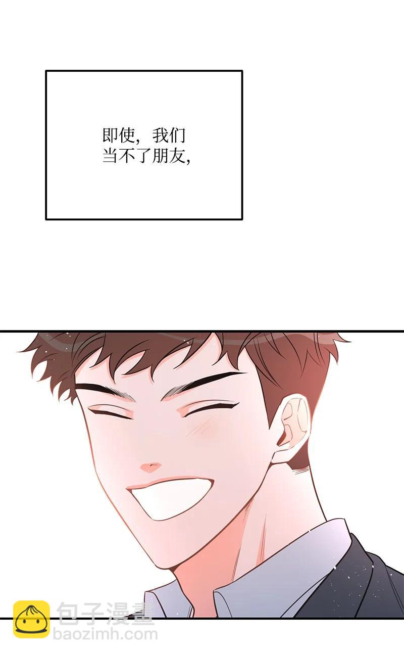 56 暗潮涌动(1/2)-第56话