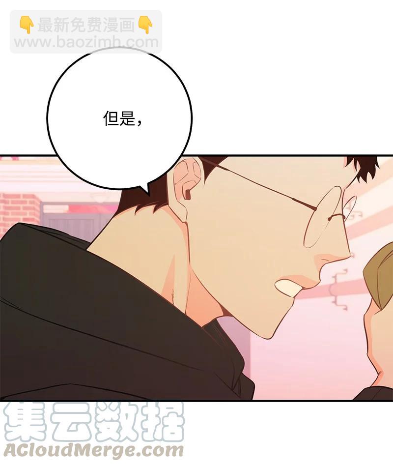 56 暗潮涌动(1/2)-第56话