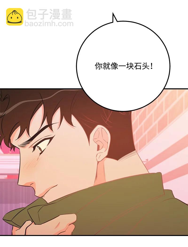56 暗潮涌动(1/2)-第56话