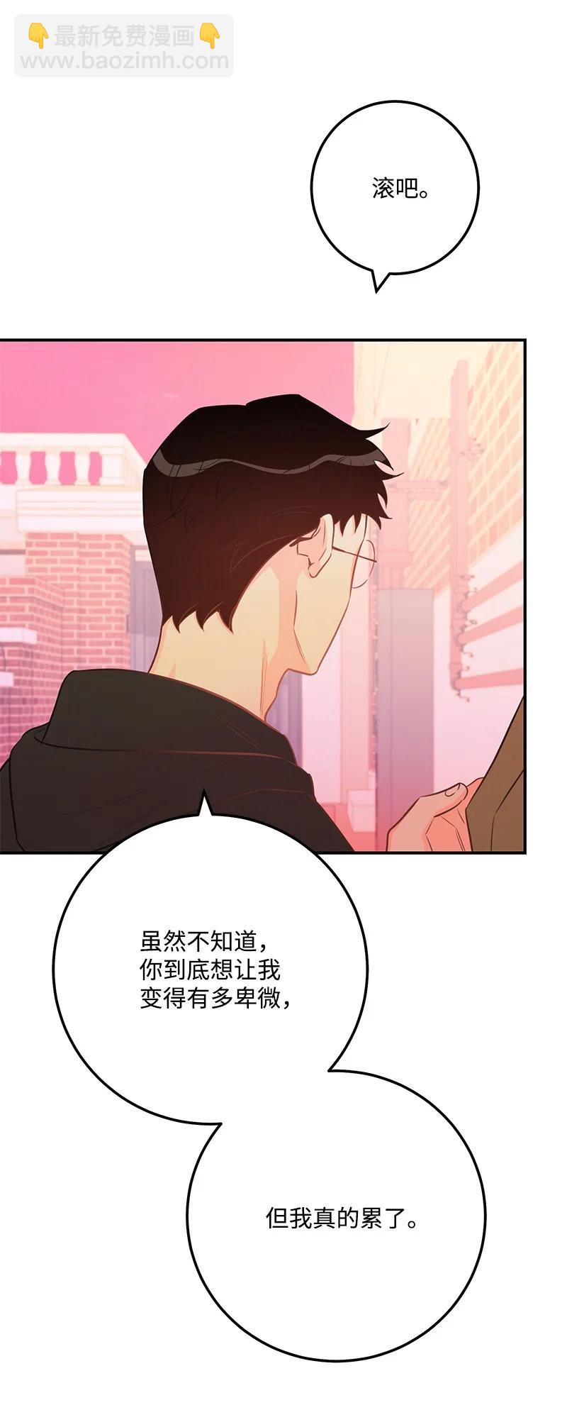 56 暗潮涌动(1/2)-第56话