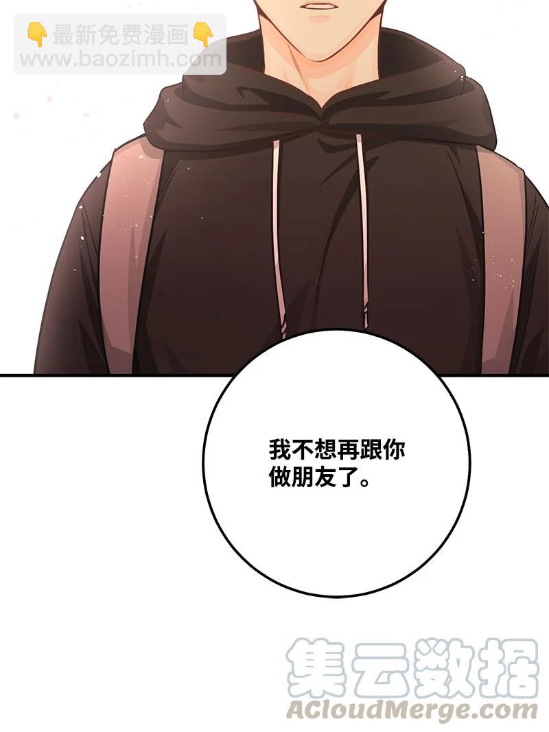 56 暗潮涌动(1/2)-第56话