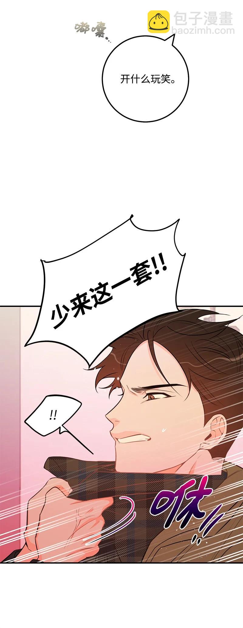 56 暗潮涌动(1/2)-第56话